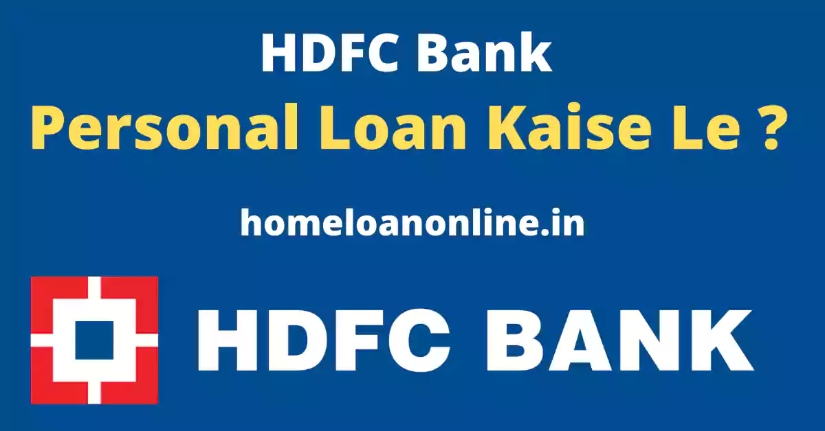 HDFC Personal Loan Kaise Le