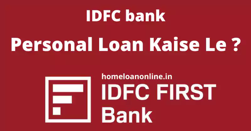 IDFC Personal Loan Kaise Le