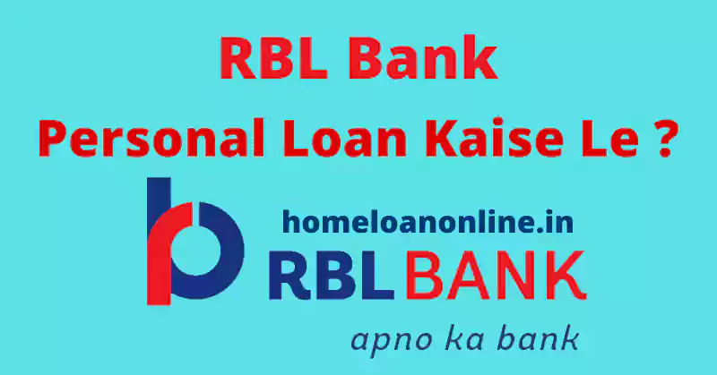 RBL Bank Personal loan