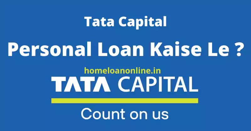Tata Capital personal loan