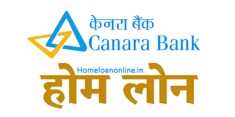 Canara Bank Home Loan