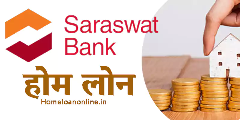 Saraswat Bank Home Loan
