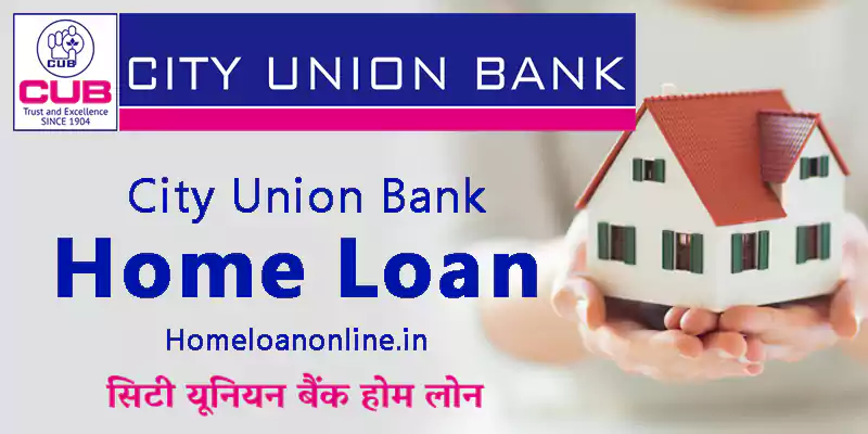 City Union Bank home loan