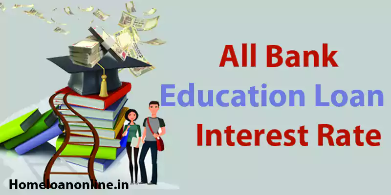 Education Loan Interest Rate