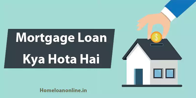 Mortgage Loan Kya Hota Hai