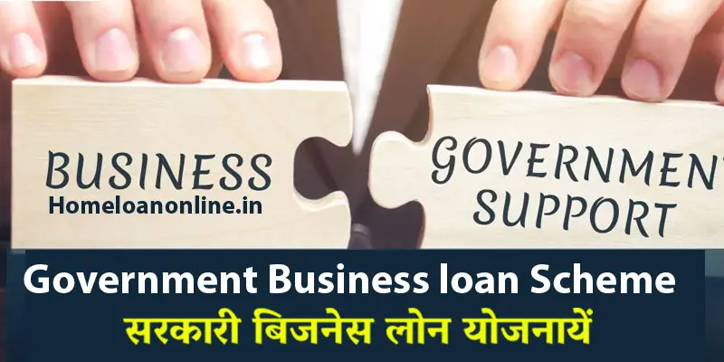 Government Business loan Scheme