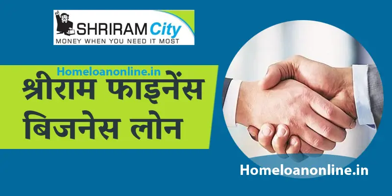 Shriram finance business loan