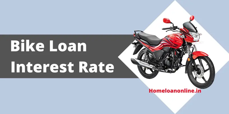 Bike Loan Interest Rate