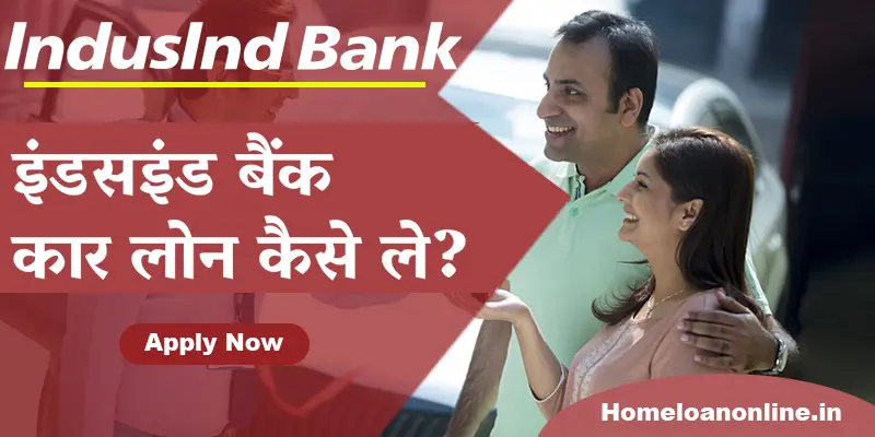 IndusInd Bank Car Loan