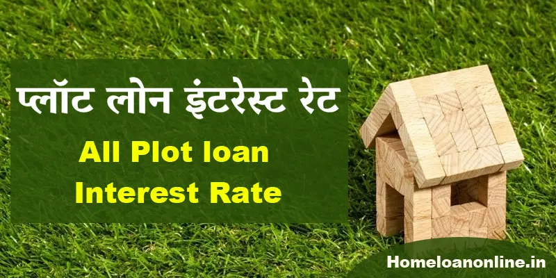 Plot loan Interest Rate
