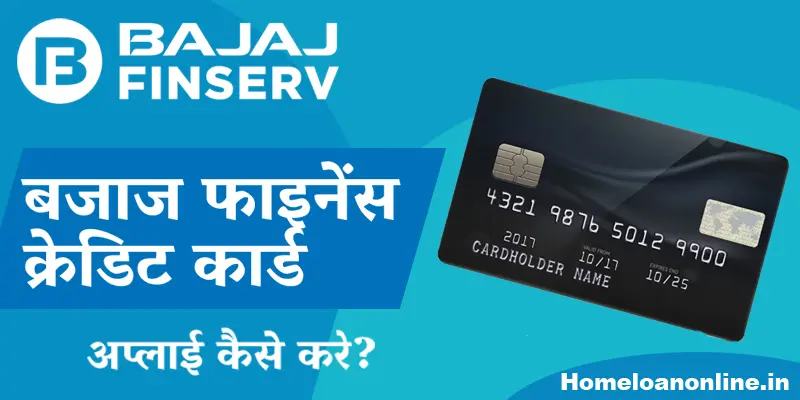 Bajaj Credit Card