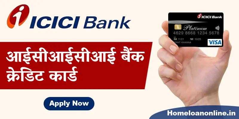 ICICI Credit Card