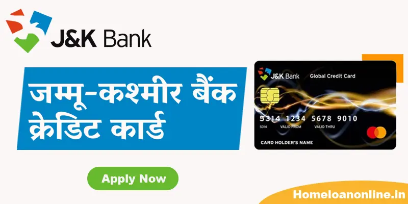 J&K Bank Credit Card