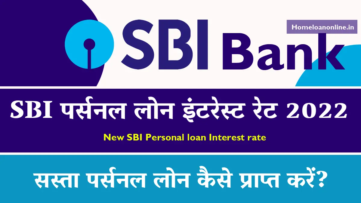 SBI Personal loan Interest rate