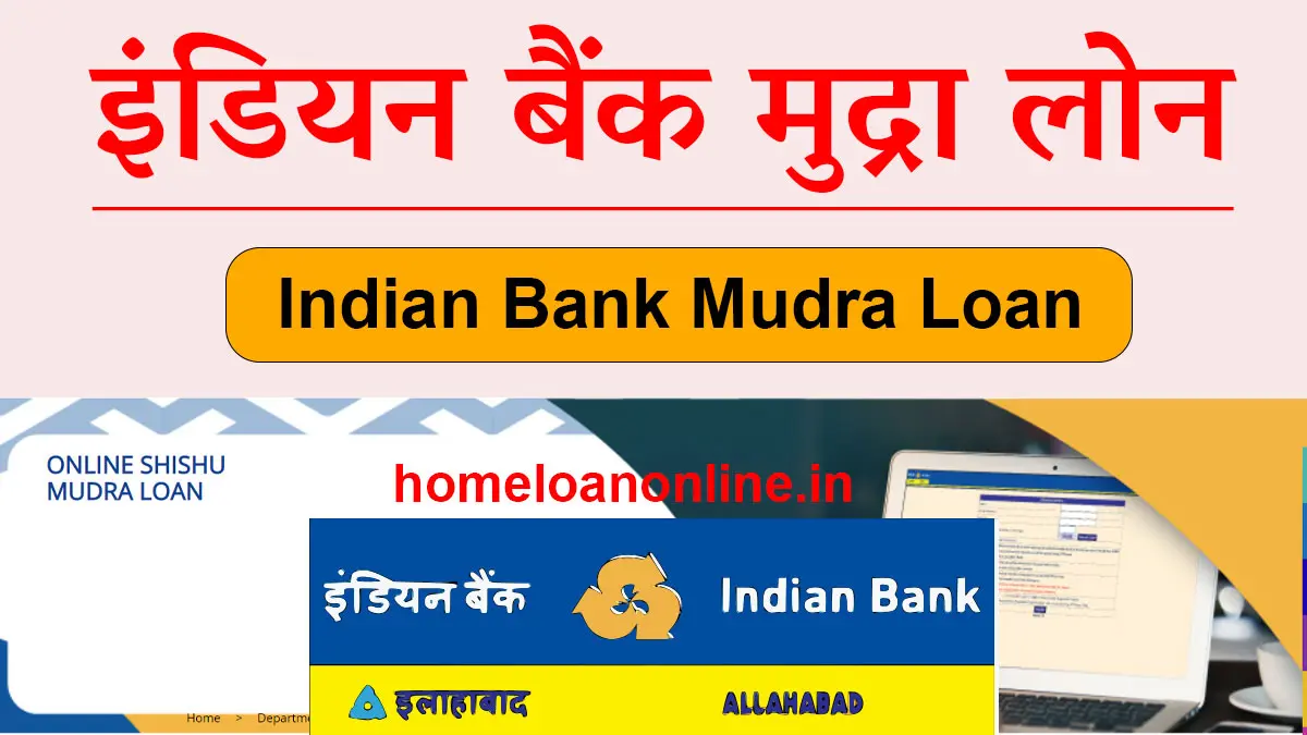 Indian Bank Mudra Loan