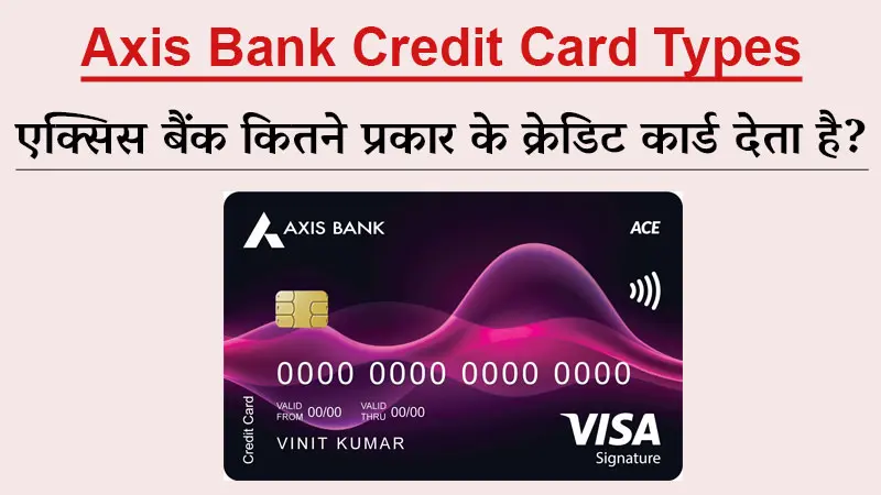Axis Bank Credit Card Types